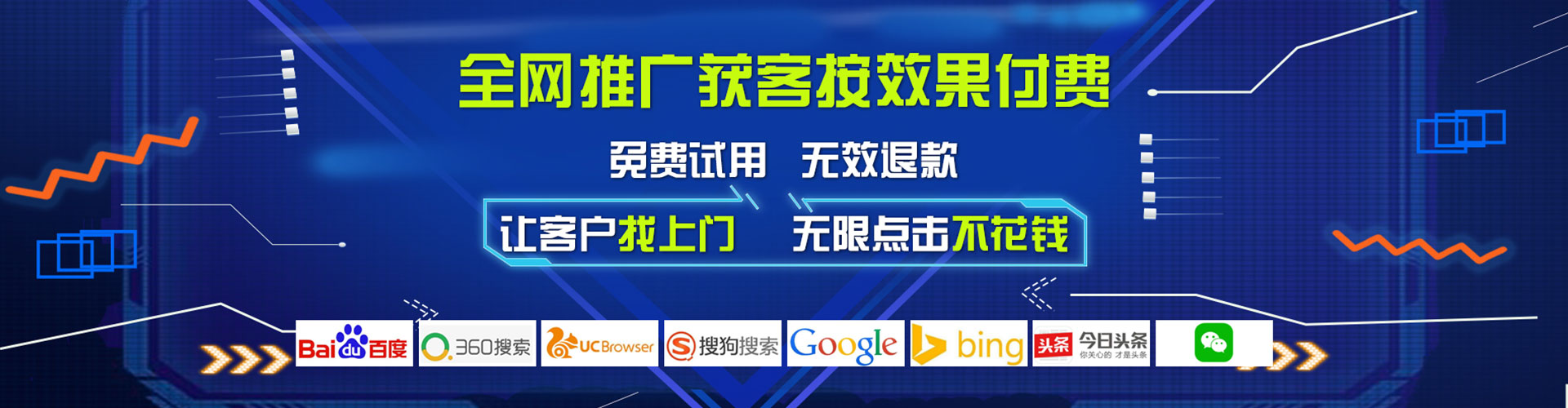 龙崎微博信息流