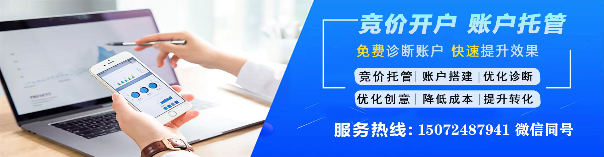 龙崎网络推广开户